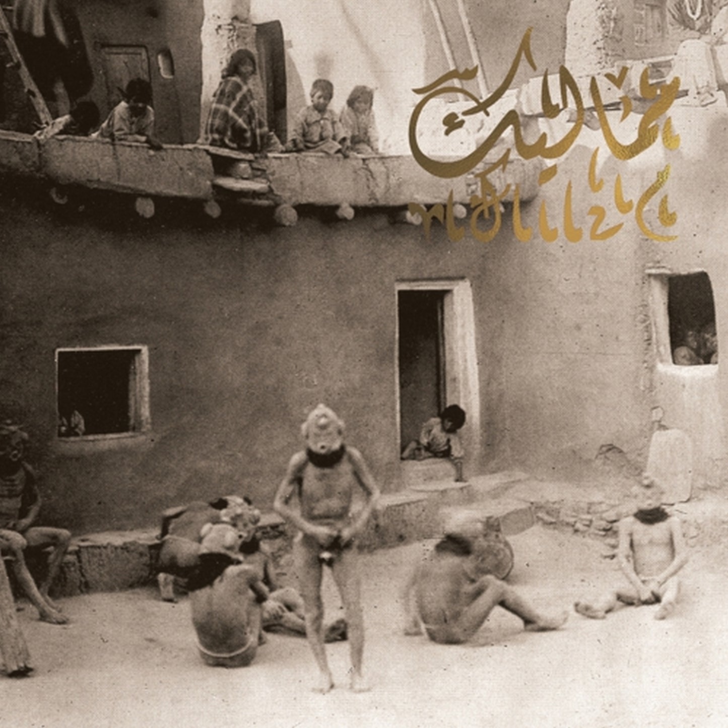 Mamaleek – Kurdaitcha