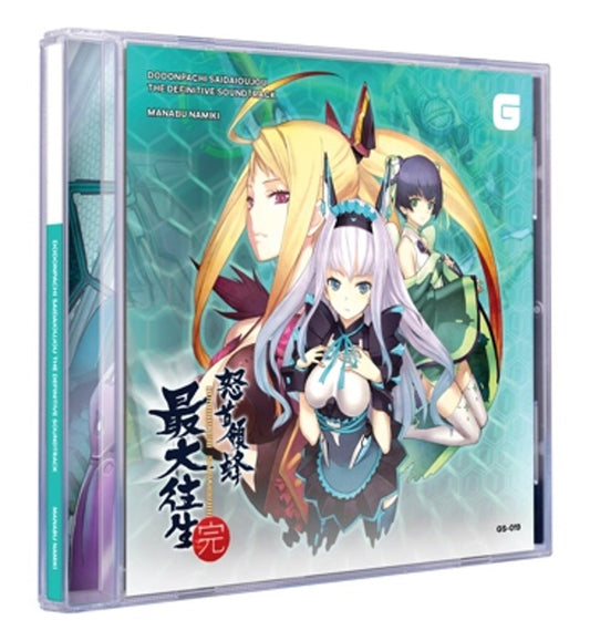 Manabu Namiki - Dodonpachi SaiDaiOuJou - The Definitive Soundtrack [CD]