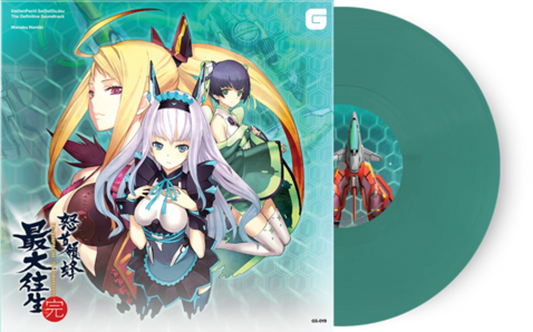 Manabu Namiki - Dodonpachi SaiDaiOuJou - The Definitive Soundtrack [LP]