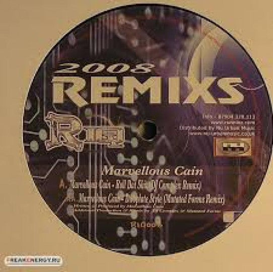 Marvellous Cain Roll - Dat Shit - Complex Remix / Dubplate;GR: - Mutated Forms Remix
