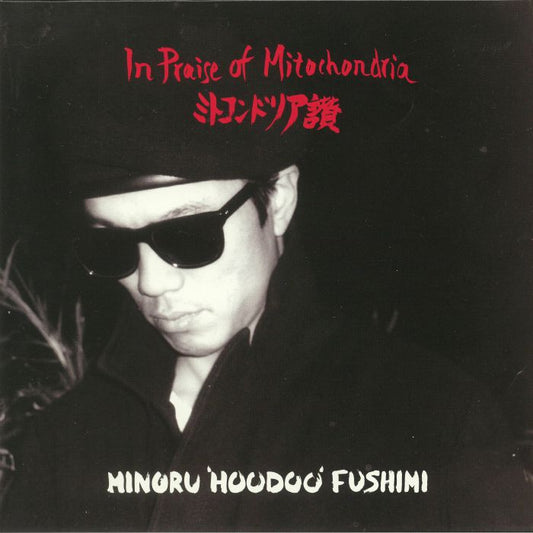 Minoru Hoodoo FUSHIMI - In Praise Of Mitochondria