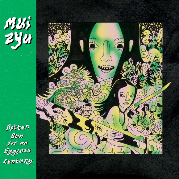 mui zyu - Rotten Bun for Eggless Century [Lemon Yellow Vinyl]