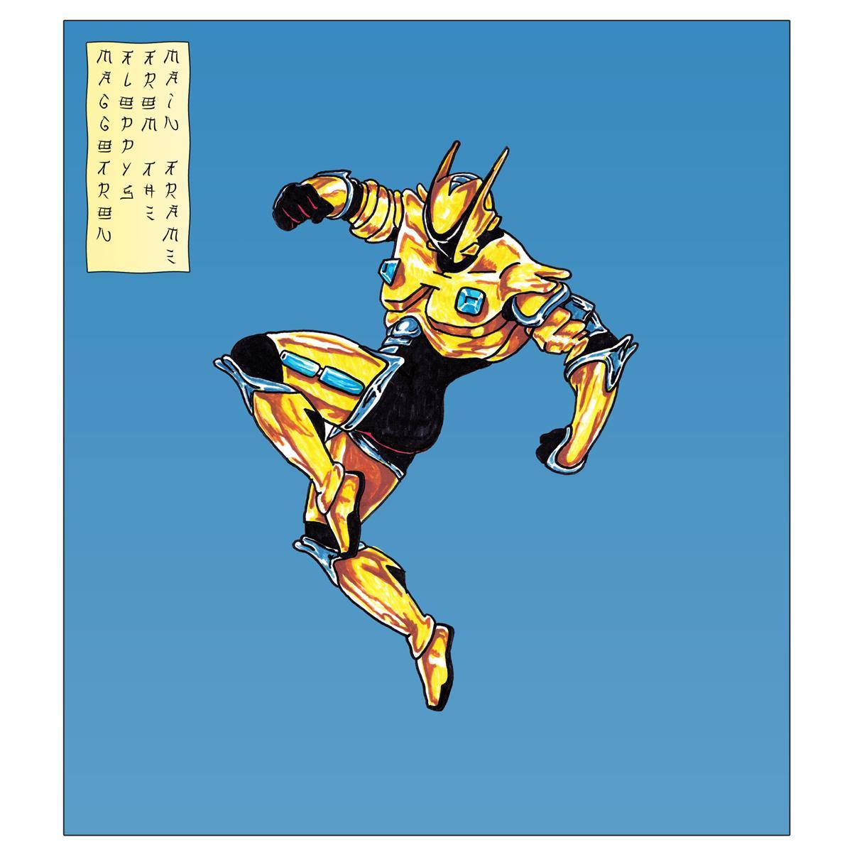 Maggotron - Floppy's From The Main Frame [printed sleeve / black vinyl / official re-issue]