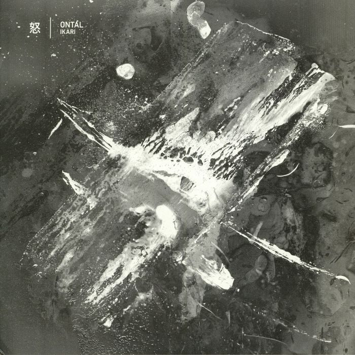 Ontal - Ikari (incl. Headless Horseman Remix) [Coloured Vinyl]