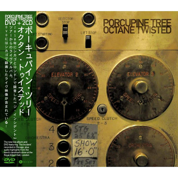 Porcupine Tree - Octane Twisted ( 2CD & DVD Digipack )