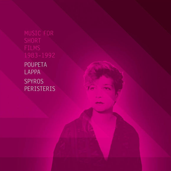 Poupeta Lappa & Spyros Peristeris - Music For Short Films 1983 - 1992