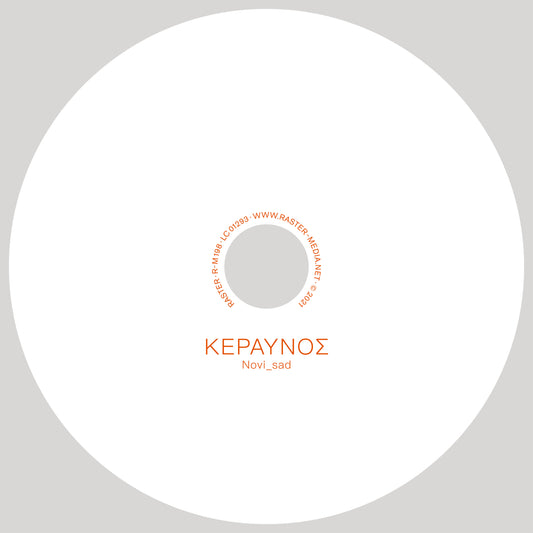 Novi_sad - ΚΕΡΑΥΝΟΣ