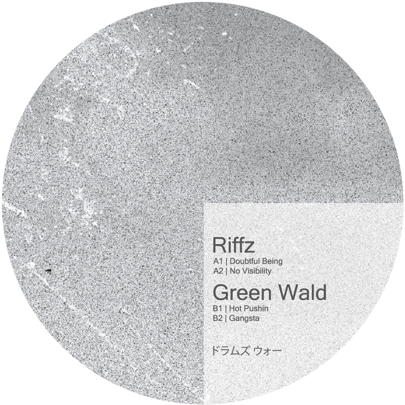 Riffz / Green Wald - Doubtful Being