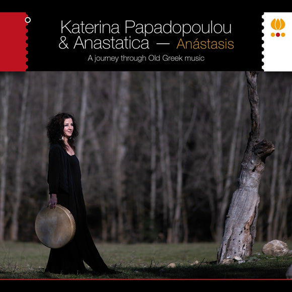 Katerina Papadopoulou & Anastatica - Anastasis