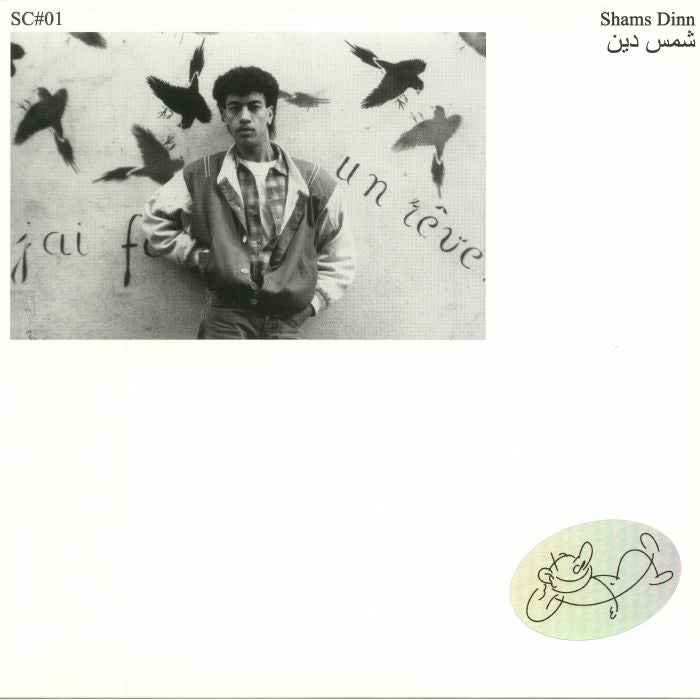 SHAMS DINN - Shams Dinn (reissue)