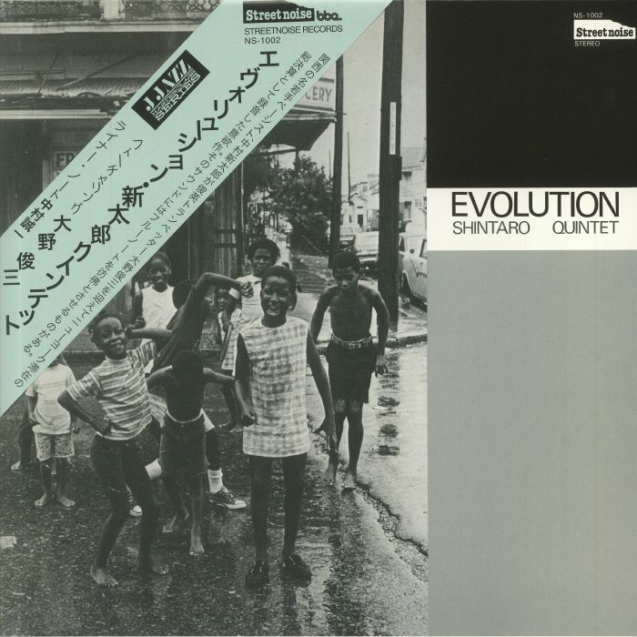 SHINTARO QUINTET - Evolution