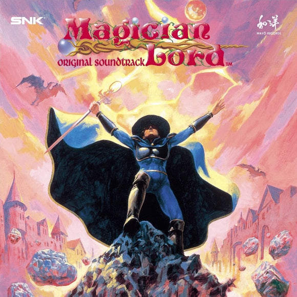SNK Sound Team - Magician Lord [LP]