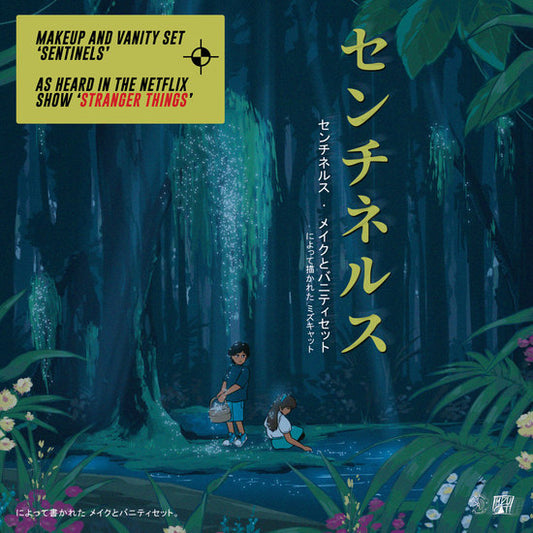 Makeup and Vanity Set - Sentinels