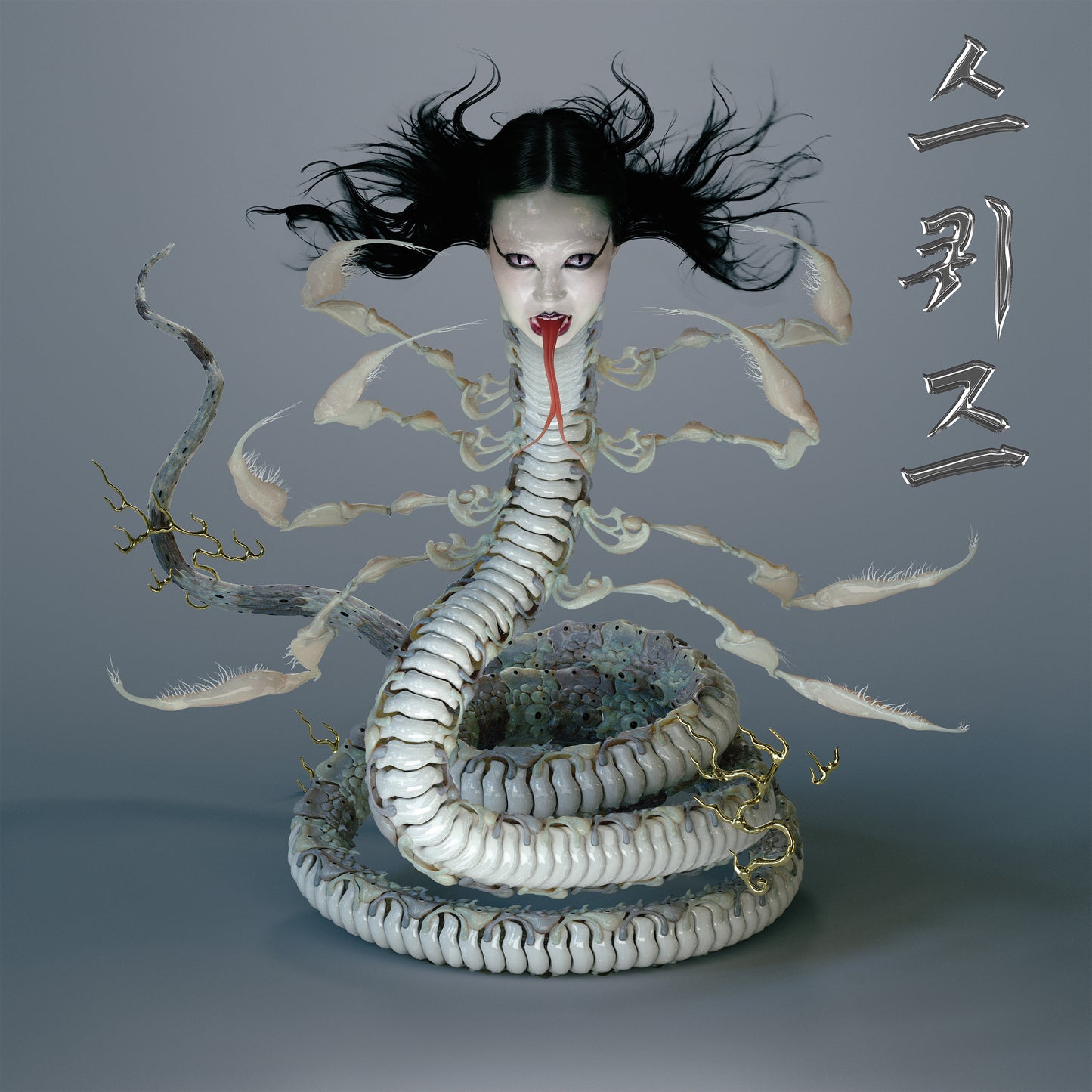 SASAMI – Squeeze [Crystal Clear Vinyl]