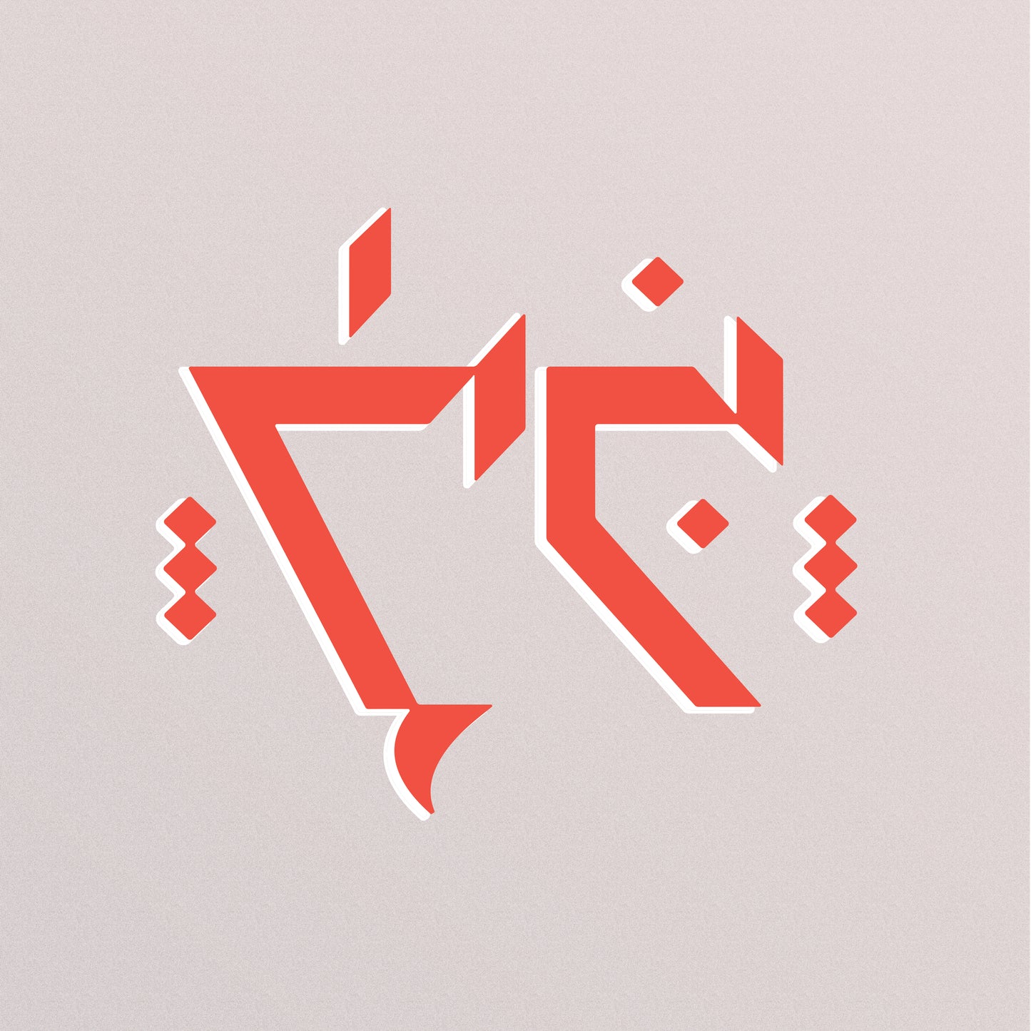 Sherpa The Tiger – Ithkuil [Translucent Pink Vinyl]