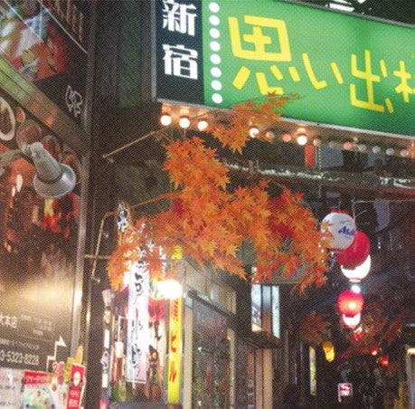 Surprise Barbue – Kabukichō