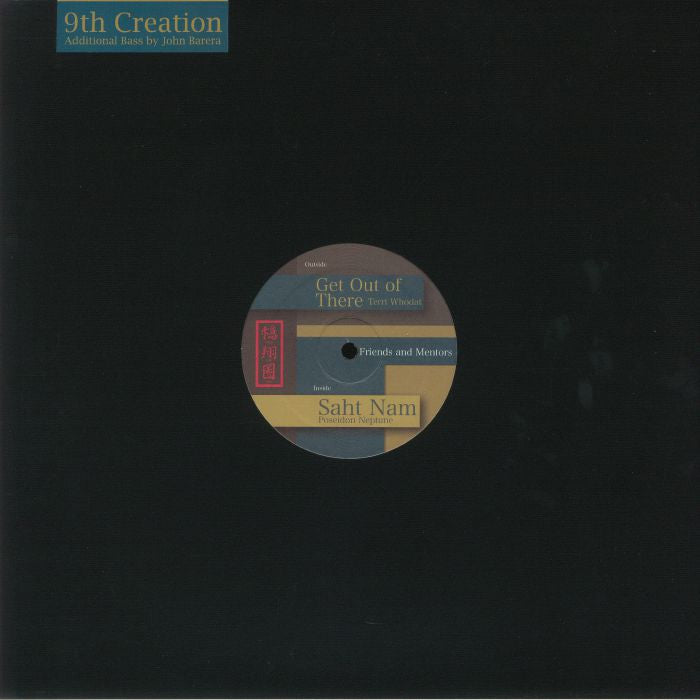 TERRI WHODAT / POSEIDON NEPTUNE / MEFTAH / JOHN SILAS - Friends & Mentors