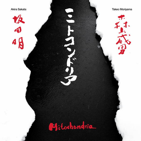 Akira Sakata & Takeo Moriyama - Mitochondria [2CD]
