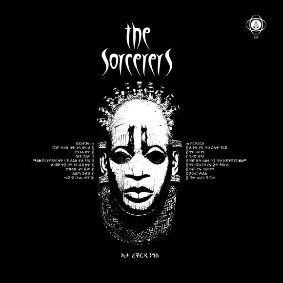 The Sorcerers  The Sorcerers [Vinyl LP]