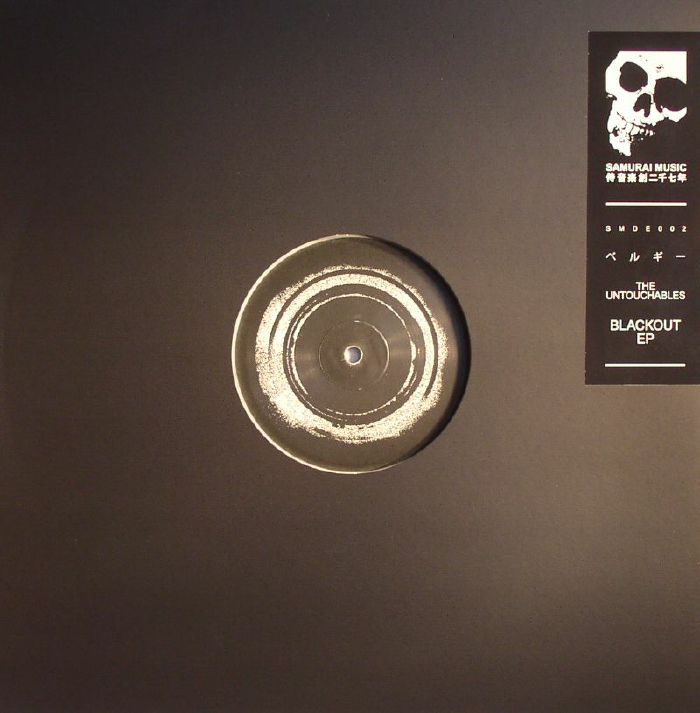 The UNTOUCHABLES - Blackout EP [Marbled Vinyl]