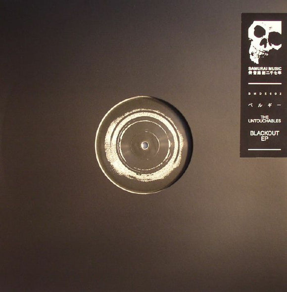 The UNTOUCHABLES - Blackout EP [Marbled Vinyl]