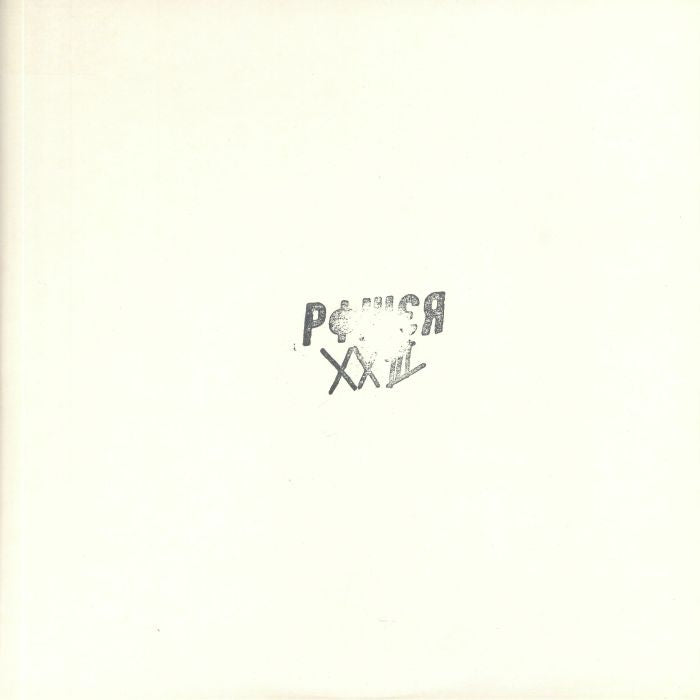 UNKNOWN ARTISTS - POWER XIII