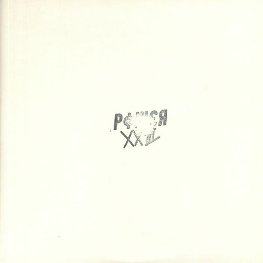 UNKNOWN ARTISTS - POWER XIII