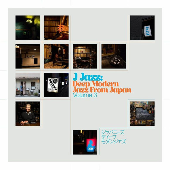 VARIOUS - J Jazz Volume 3: Deep Modern Jazz From Japan