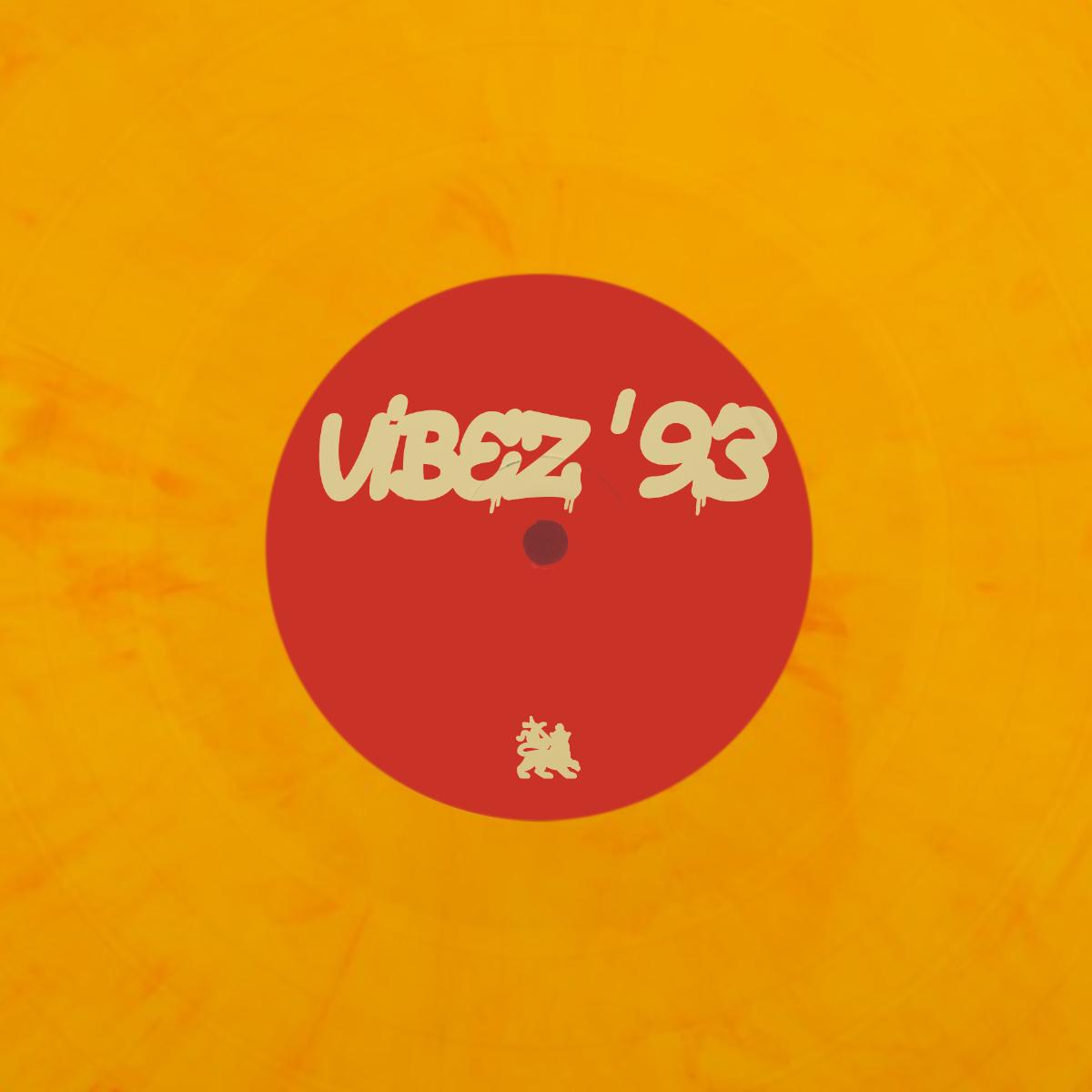 Unknown - Space Muffin' EP [orange marbled vinyl]