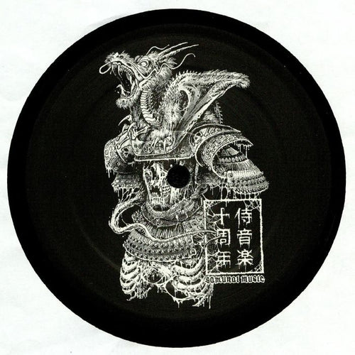 Various - Samurai Music Decade Part 4 (Black 12")