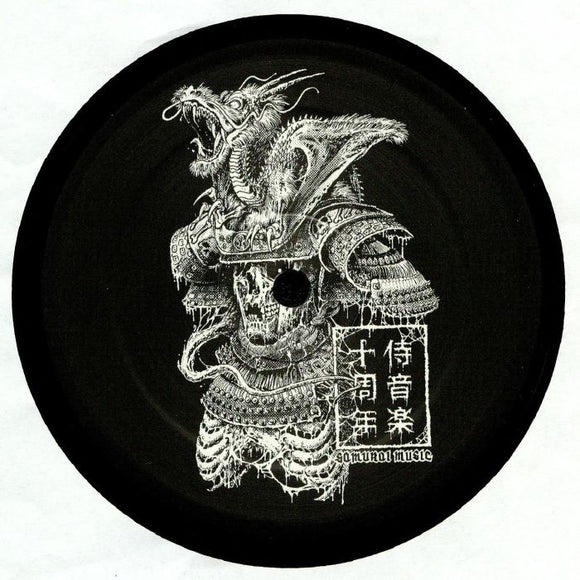 Various - Samurai Music Decade Part 4 (Black 12