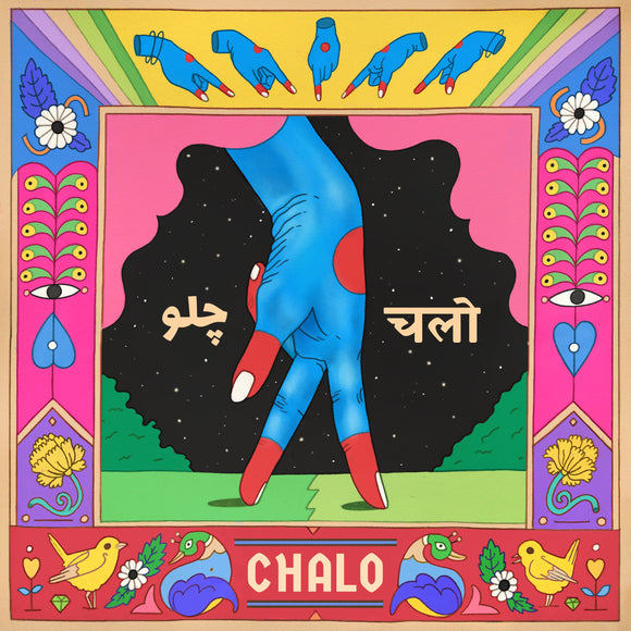 Various Artists - Chalo Vol 1