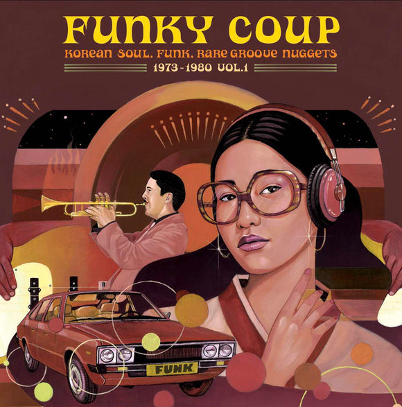 Various Artists - Funky Coup: Korean Soul, Funk & Rare Groove Nuggets 1973-1980, Vol 1 [Pink LP]
