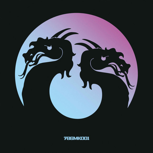 Various Artists - Mortal Kombo #1 EP (1 per person)