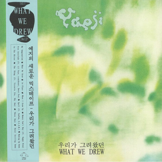 YAEJI - What We Drew [Limited Yellow Vinyl]
