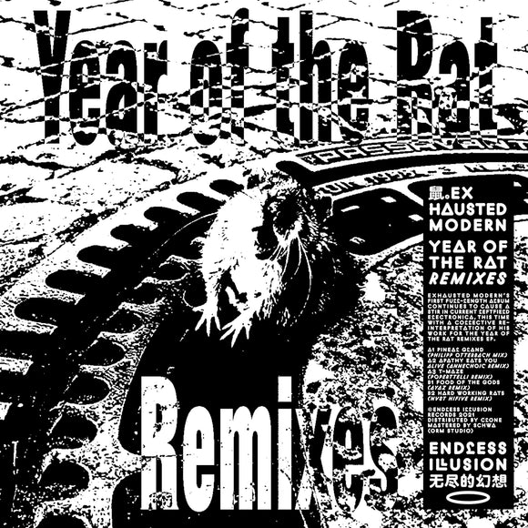 Exhausted Modern Year of the Rat Remixes EP