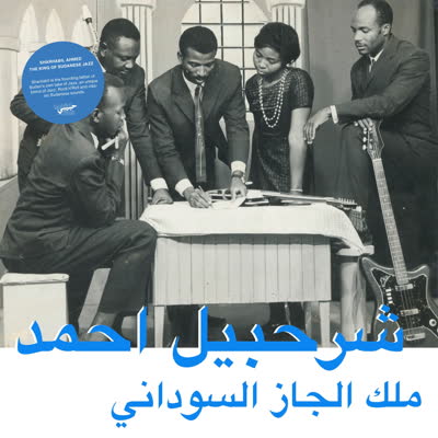 Sharhabil Ahmed - The King Of Sudanese Jazz (CD)