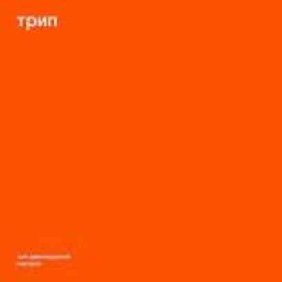 Aleksi Perala - Paradox [Repress]