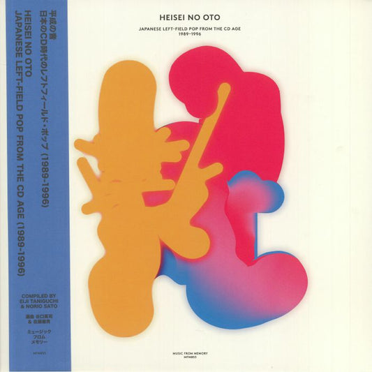 VARIOUS - Heisei No Oto: Japanese Left Field Pop From The CD Age 1989-1996