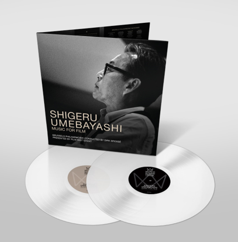 Shigeru Umebayashi - Music For Film (2LP/White)