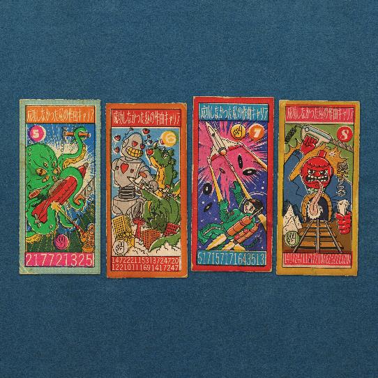 Andy Partridge - My Failed Songwriting Career V2 (CD)