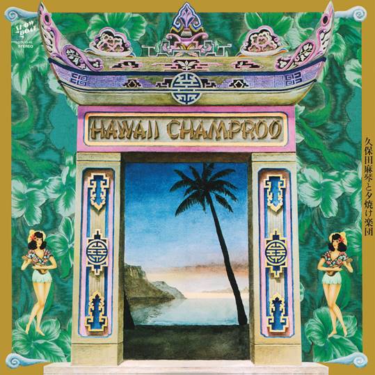 MAKOTO KUBOTA & THE SUNSET GANG - HAWAII CHAMPROO