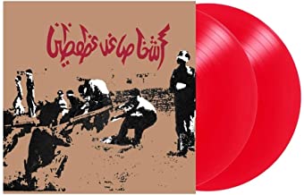 Savage Republic - Tragic Figures (Expanded 40th Anniversary Edition) (Red Vinyl Edition)