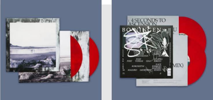 Bo Ningen - Bo Ningen [Blood Red Vinyl 2LP]