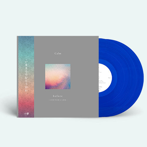 Calm - Before [Transparent Blue Vinyl]