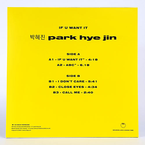 Park Hye Jin - If You Want It