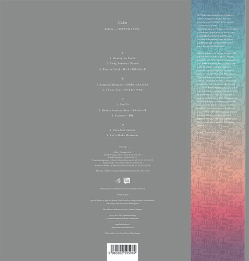 Calm - Before [Transparent Blue Vinyl]