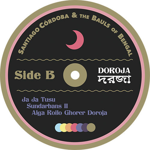 Santiago Cordoba & The Bauls of Bengal - Doroja