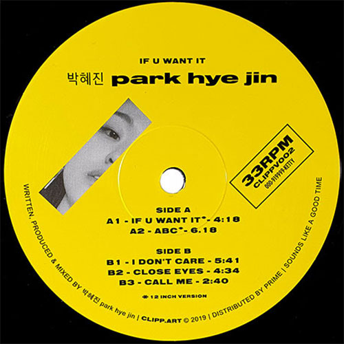 Park Hye Jin - If You Want It