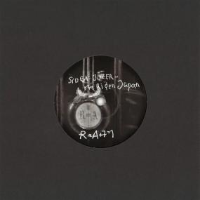 JUZER - MAIDEN JAPAN / THE GOLD ROOM [Repress]